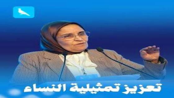 الدكتورة زوليخة ايرزي تقترب من قيادة اللائحة الجهوية للحمامة